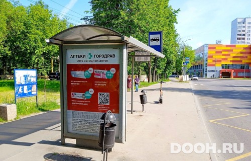 GID: MSCF26112Б