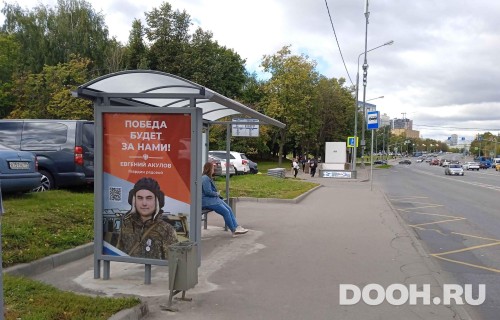 GID: MSCF30249Б