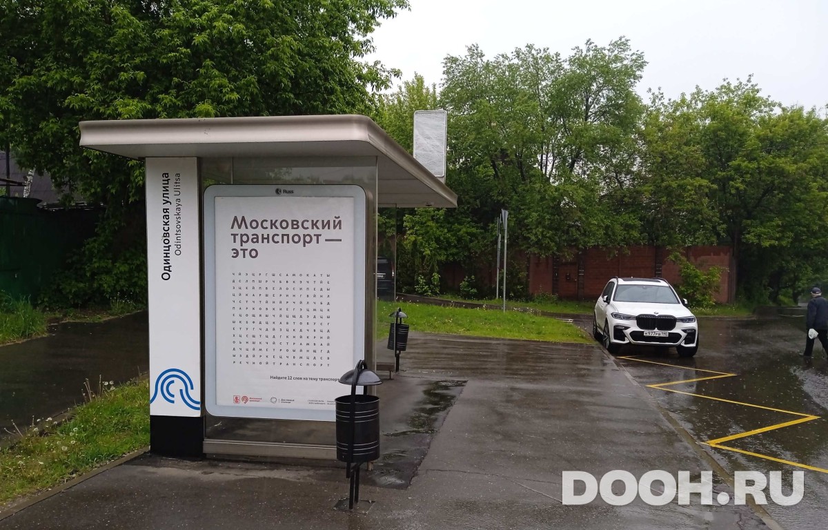 GID MSCF28309Б