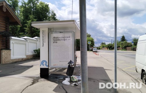GID: MSCF28307Б