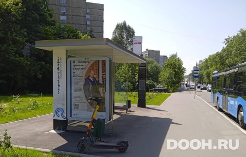 GID: MSCF25720Б