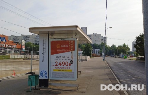 GID: MSCF22915Б