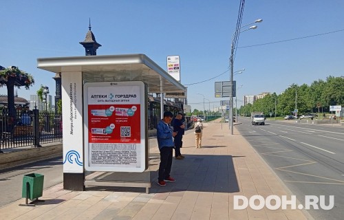 GID: MSCF31007Б
