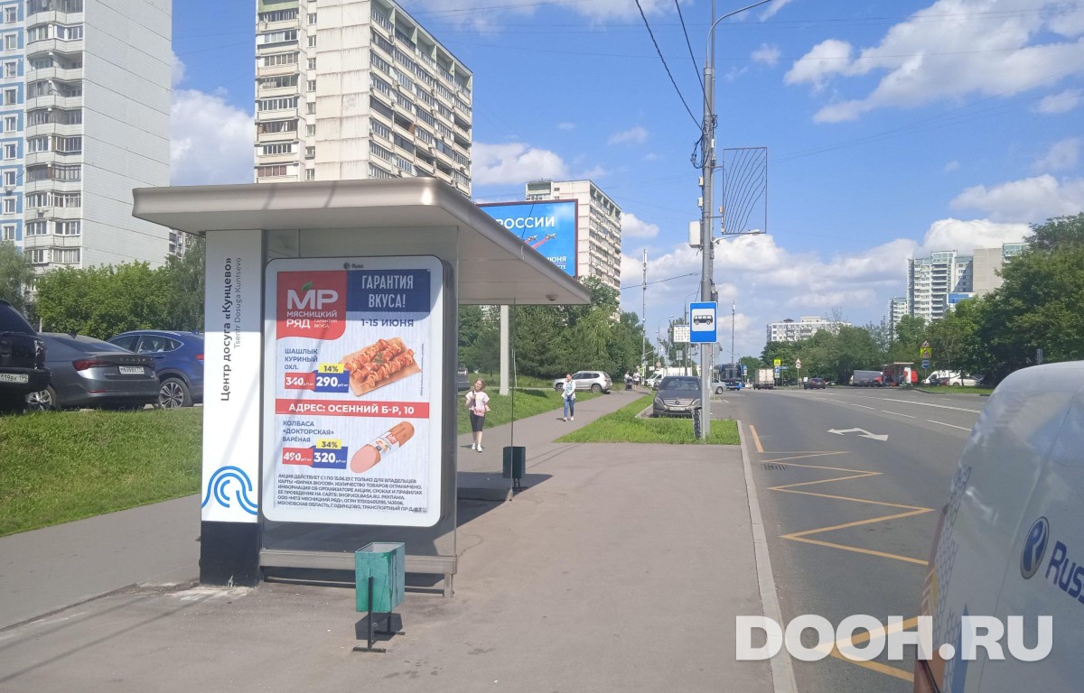 GID MSCF25737Б