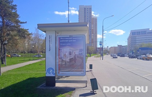 GID: MSCF25743Б