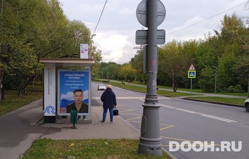 GID: MSCF30166Б