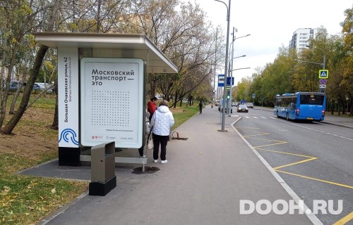 GID: MSCF25757Б