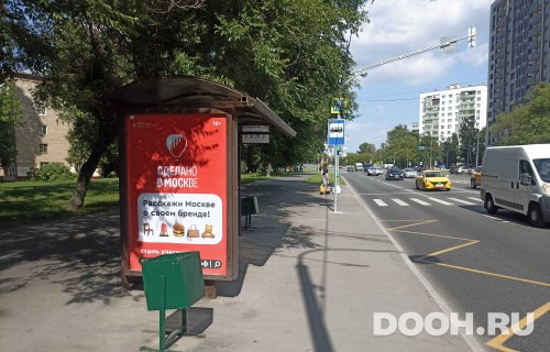GID: MSCF29385Б