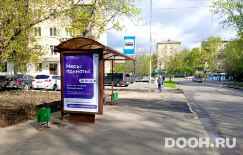 GID: MSCF25416Б