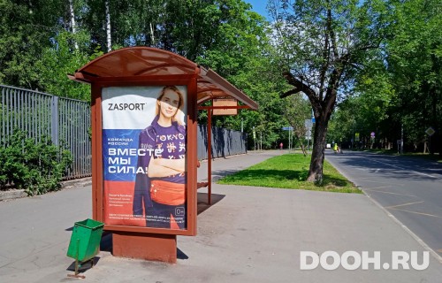 GID: MSCF25439Б