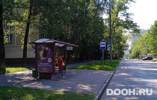 GID: MSCF25438Б