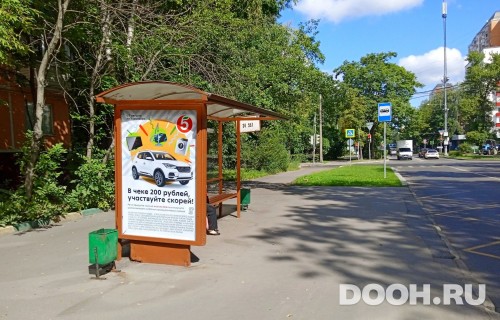 GID: MSCF25440Б
