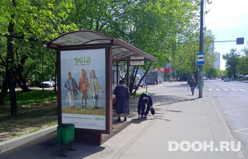 GID: MSCF25445Б