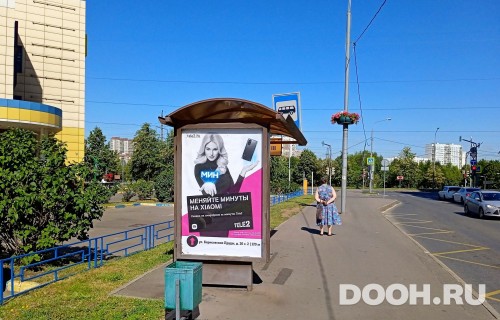 GID: MSCF30985Б