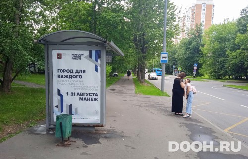 GID: MSCF25772Б
