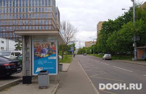GID: MSCF28300Б