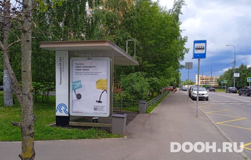 GID: MSCF28290Б