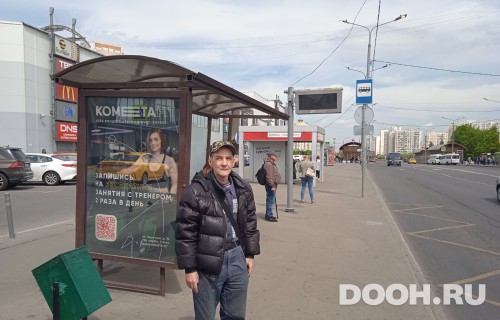 GID: MSCF29404Б