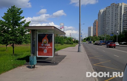 GID: MSCF29402Б