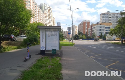 GID: MSCF29189Б