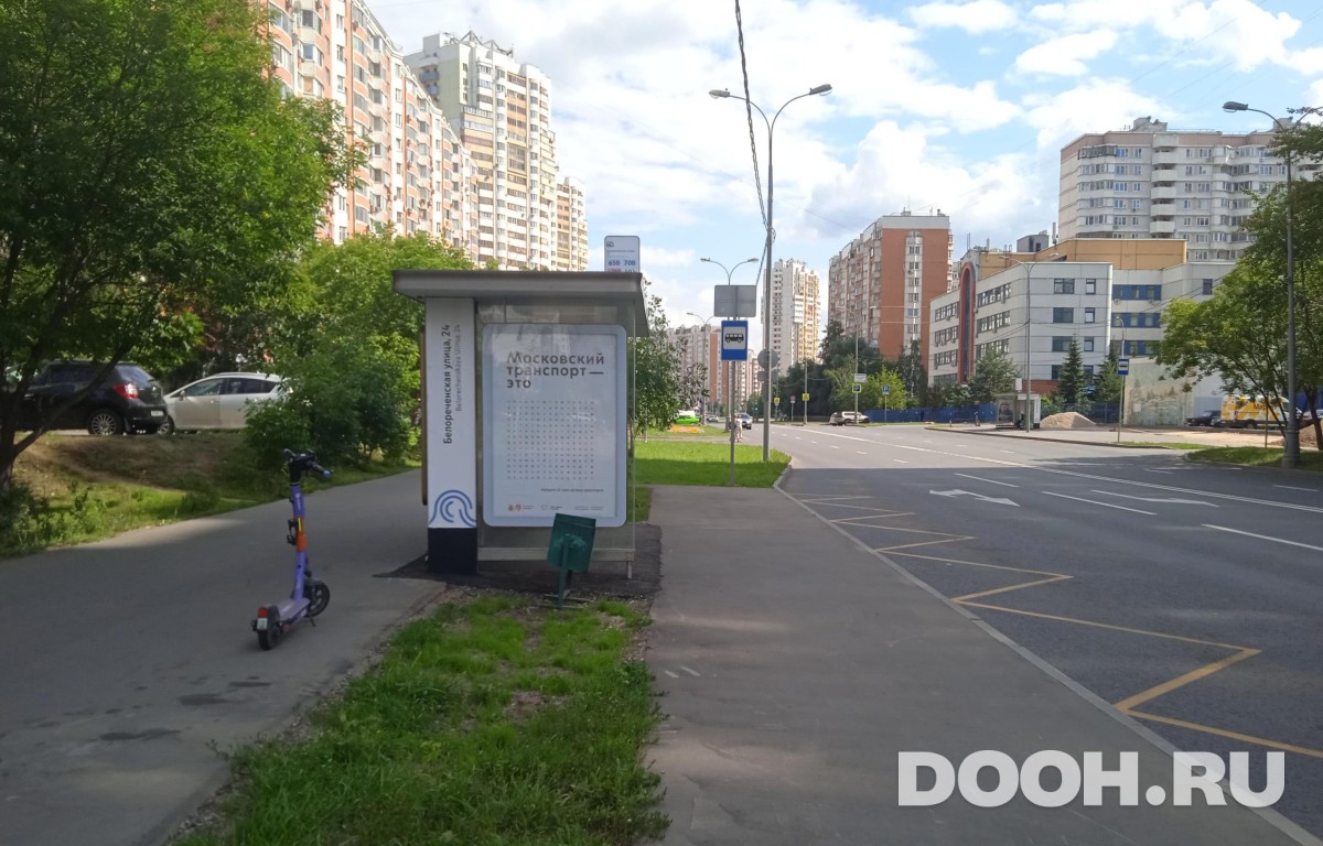 GID MSCF29189Б