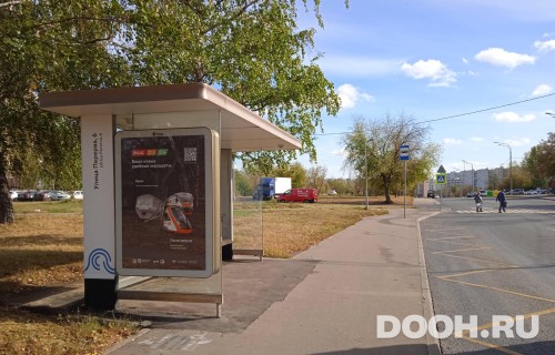 GID: MSCF29386Б