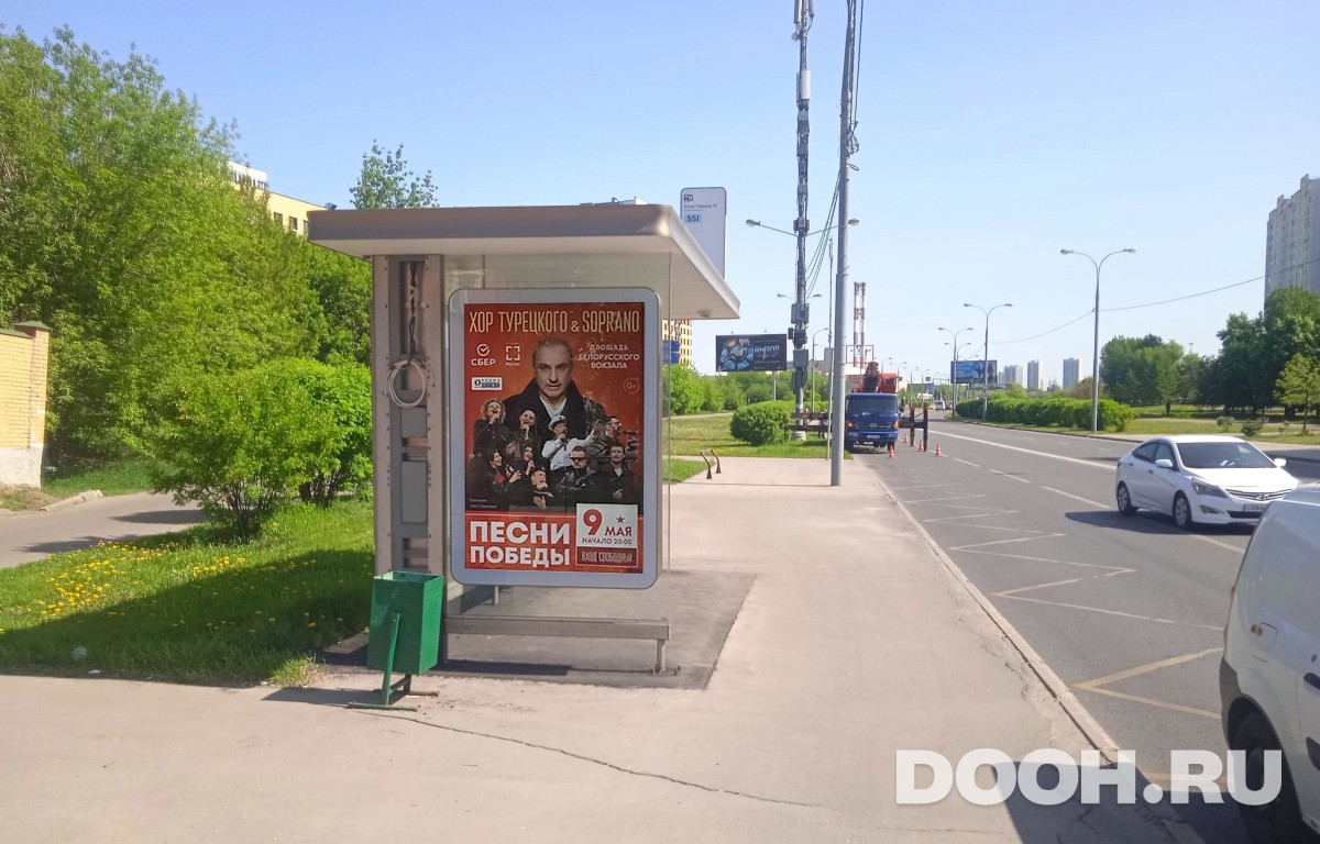 GID MSCF29409Б