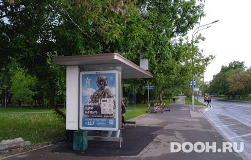 GID: MSCF29388Б