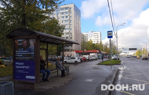 GID: MSCF24672Б