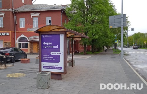 GID: MSCF25005Б