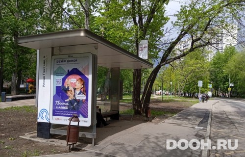 GID: MSCF27391Б