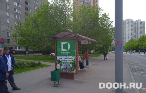 GID: MSCF26521Б