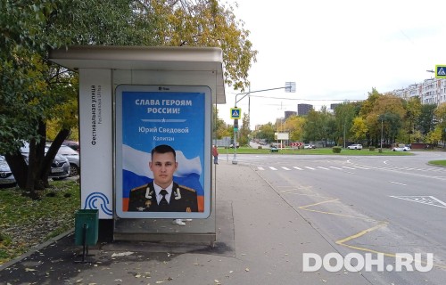 GID: MSCF26542Б