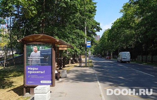 GID: MSCF28656Б