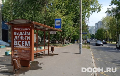 GID: MSCF27386Б