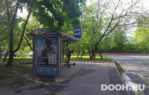 GID: MSCF25776Б