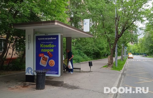 GID: MSCF25775Б