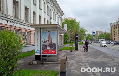 GID: MSCF22994Б