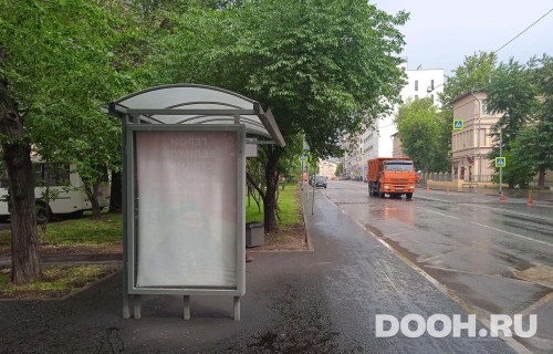 GID: MSCF28932Б