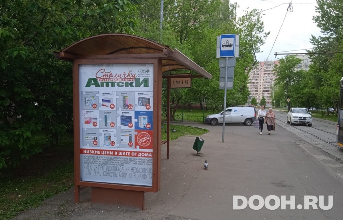 GID MSCF25074Б