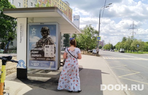 GID: MSCF29357Б