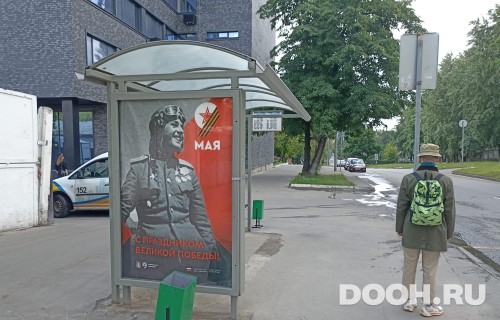GID: MSCF29354Б