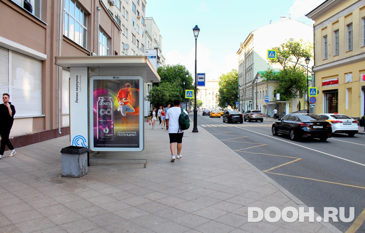 GID MSCF05447Б