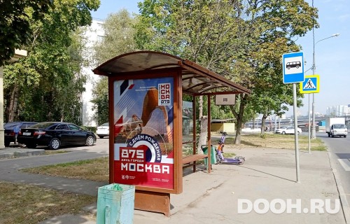 GID: MSCF29366Б