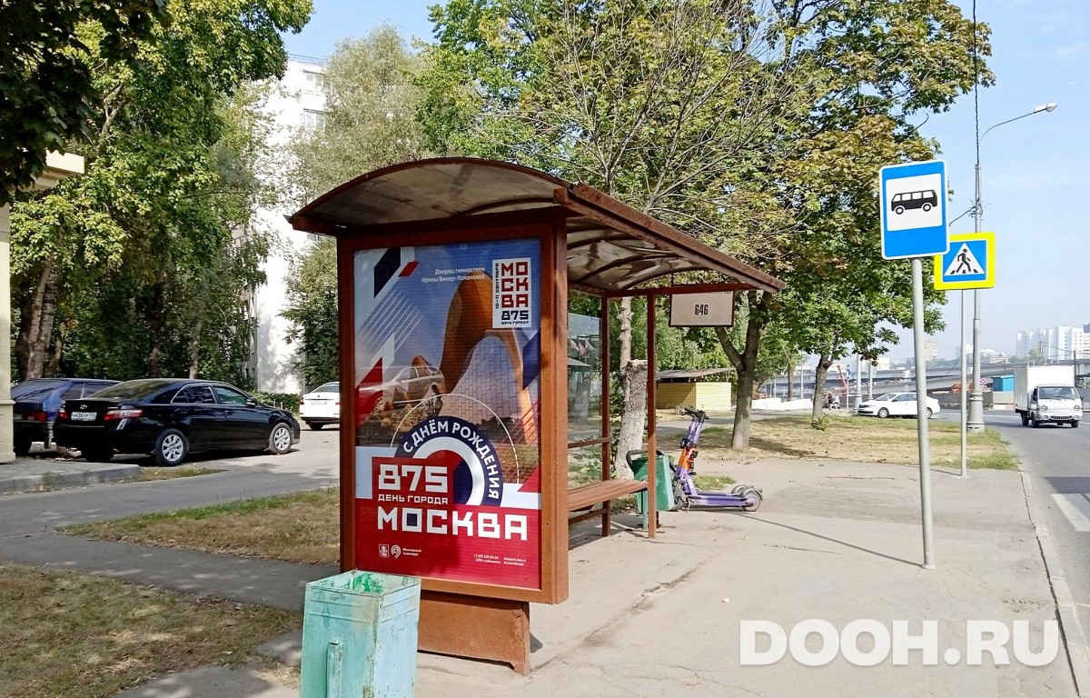 GID MSCF29366Б