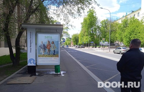 GID: MSCF34598Б