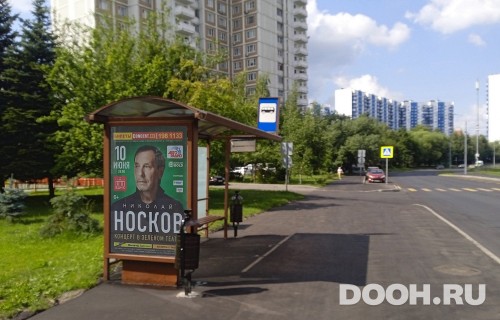 GID: MSCF25797Б