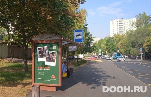 GID: MSCF27440Б