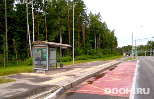 GID: MSCF32612Б