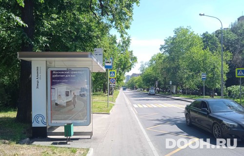 GID: MSCF01520Б